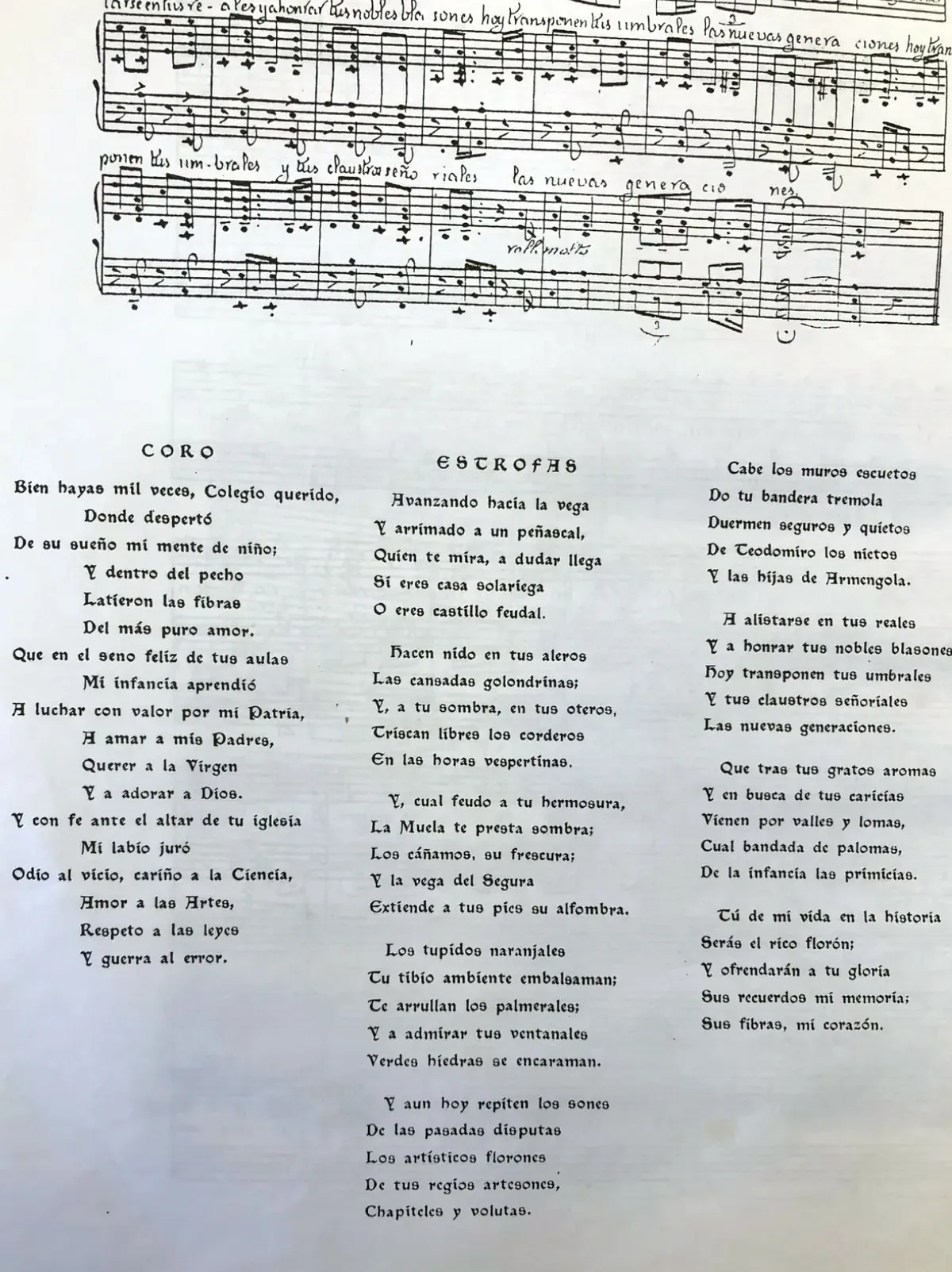 Himno del Colegio Santo Domingo (Orihuela), letra